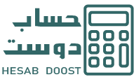 لوگو